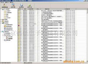 南京德托電子科技公司 引領南京軟件開發新浪潮
